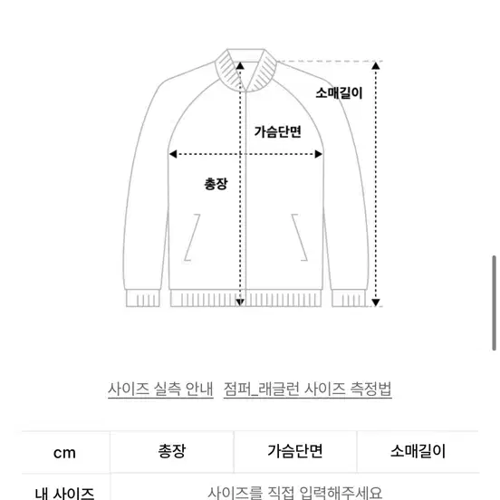 [3] 라모랭 블랜디드 피싱자켓