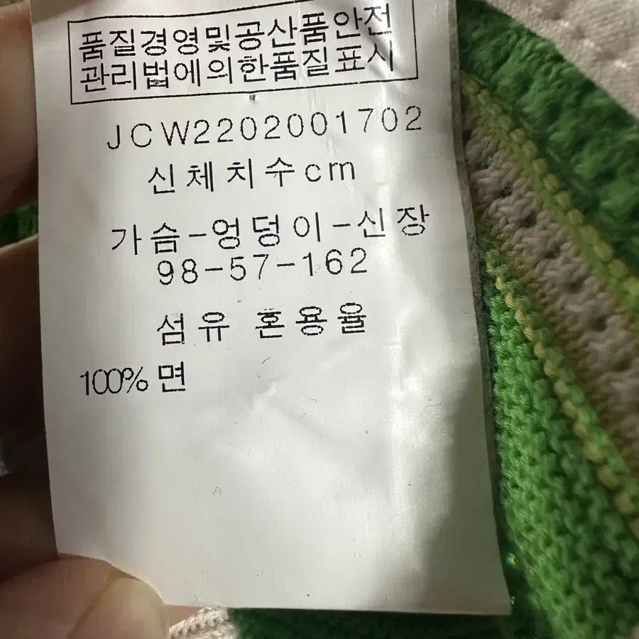 쥬시꾸뛰르 가디건 66