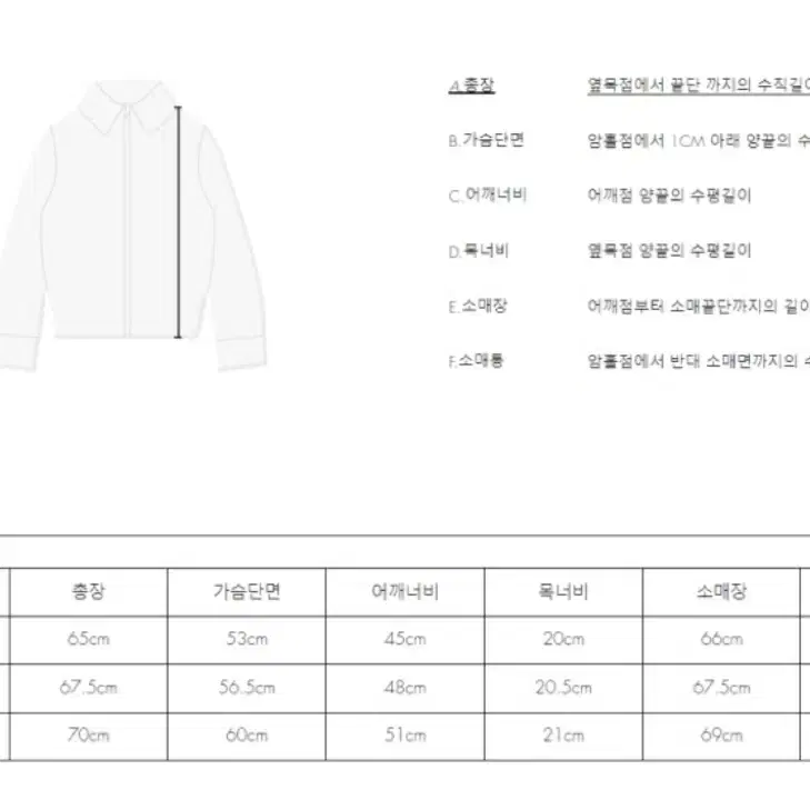 [A1] 아더에러 바시티 트윗 점퍼 느와르