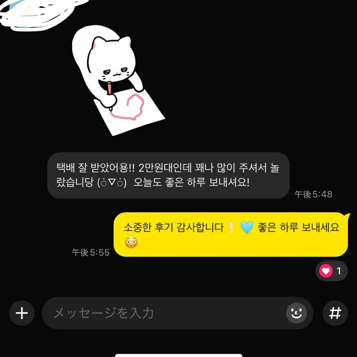 귀칼위주(후기있음)애니 랜박 판매 무이치로사네미기유이구로미츠리우즈이시노부