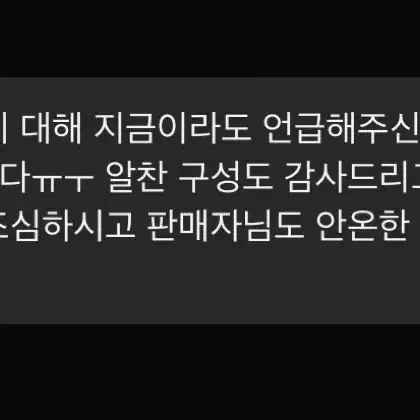 귀칼위주(후기있음)애니 랜박 판매 무이치로사네미기유이구로미츠리우즈이시노부