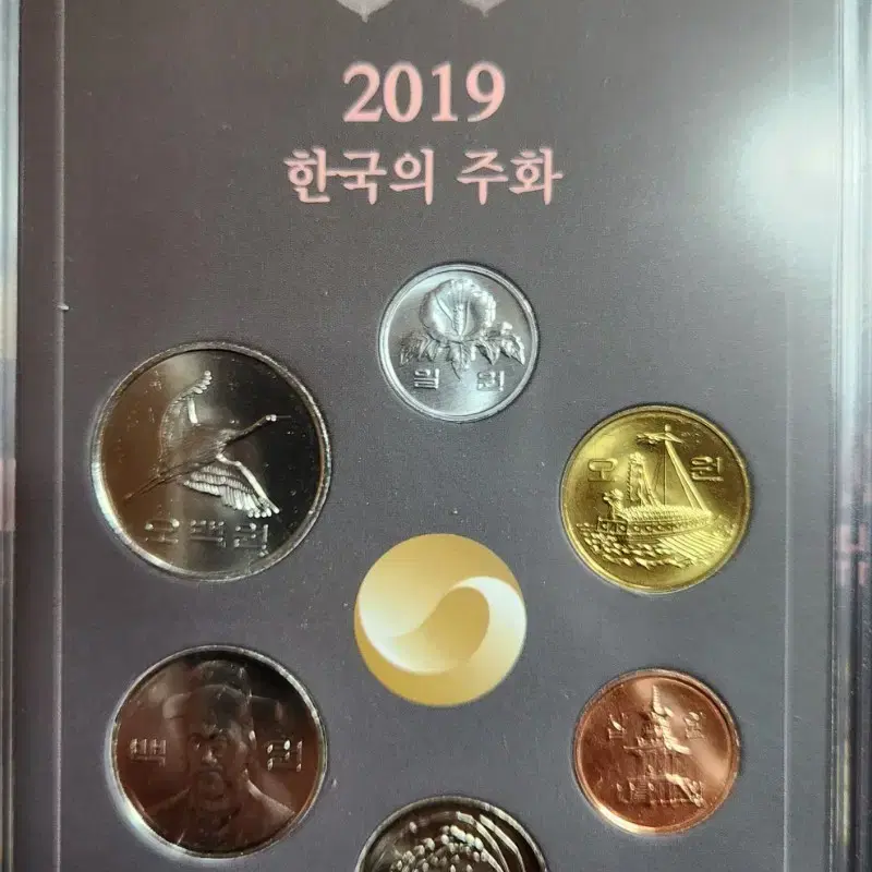 2019년 한국의  민트 주화 세트 판매 합니다