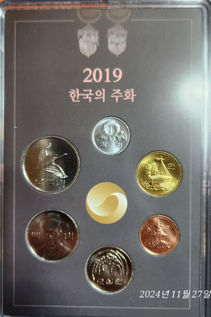 2019년 한국의  민트 주화 세트 판매 합니다