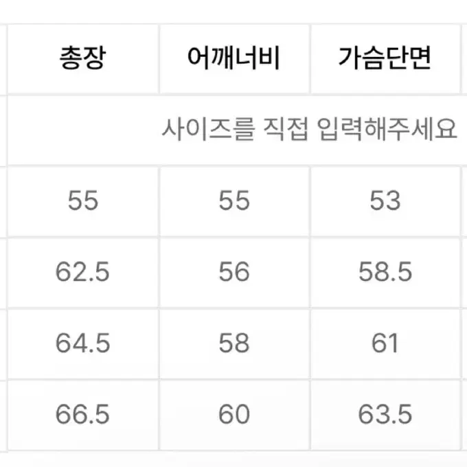 SATUT 세터 새터 멜란지 그레이 후드집업