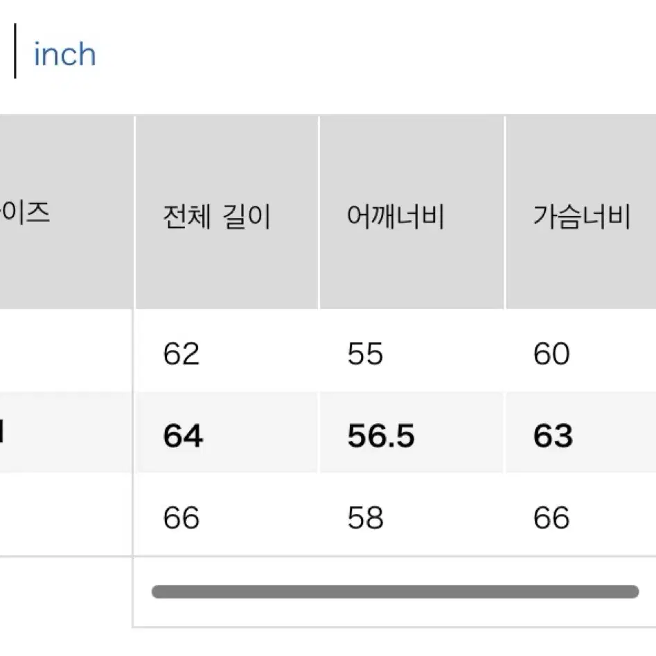 유니클로u 집업블루종 네이비