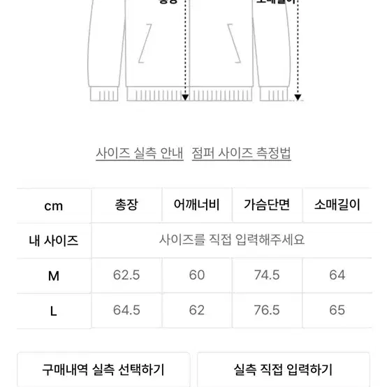 파르티멘토 VTG 워시드 워크 후드 집업 블랙 m