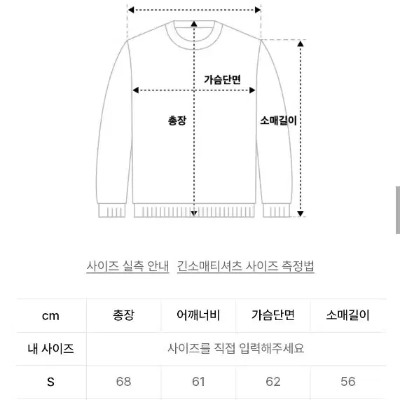 소버먼트 맨투맨 950G 솔리드 맨투맨-프러시안 블루-[오버핏]