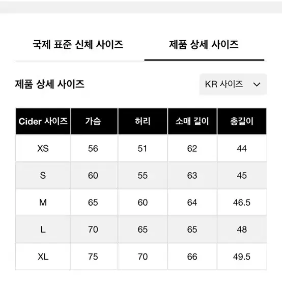 샵사이다 와인 니트 가디건 m