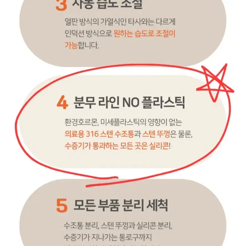 르젠 숨시내 밥솥 밥통 올스텐 가열식 가습기 온열 4세대 LXS-IH50