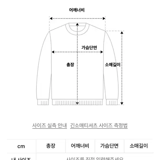 룩캐스트 틸다 브이넥 니트