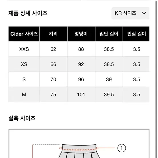 샵사이다 레드 체크 미니스커트 m