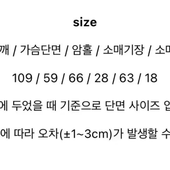 차콜색 떡코 떡볶이 롱 코트