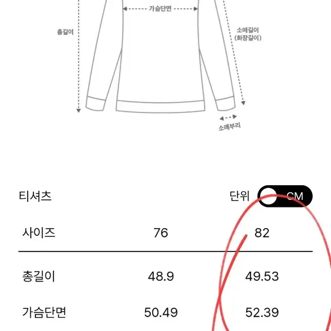 한섬 오브제[새옷] 레이스 브레이드 버튼 탑(정상가79.5)