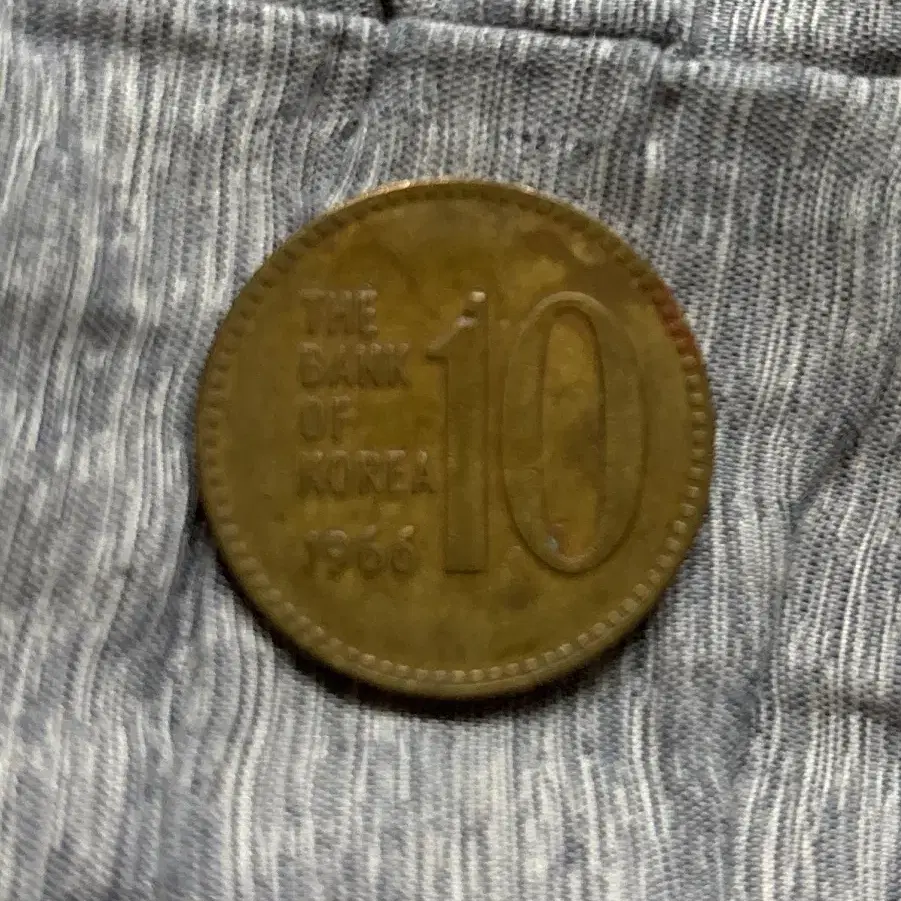 1966년 10원