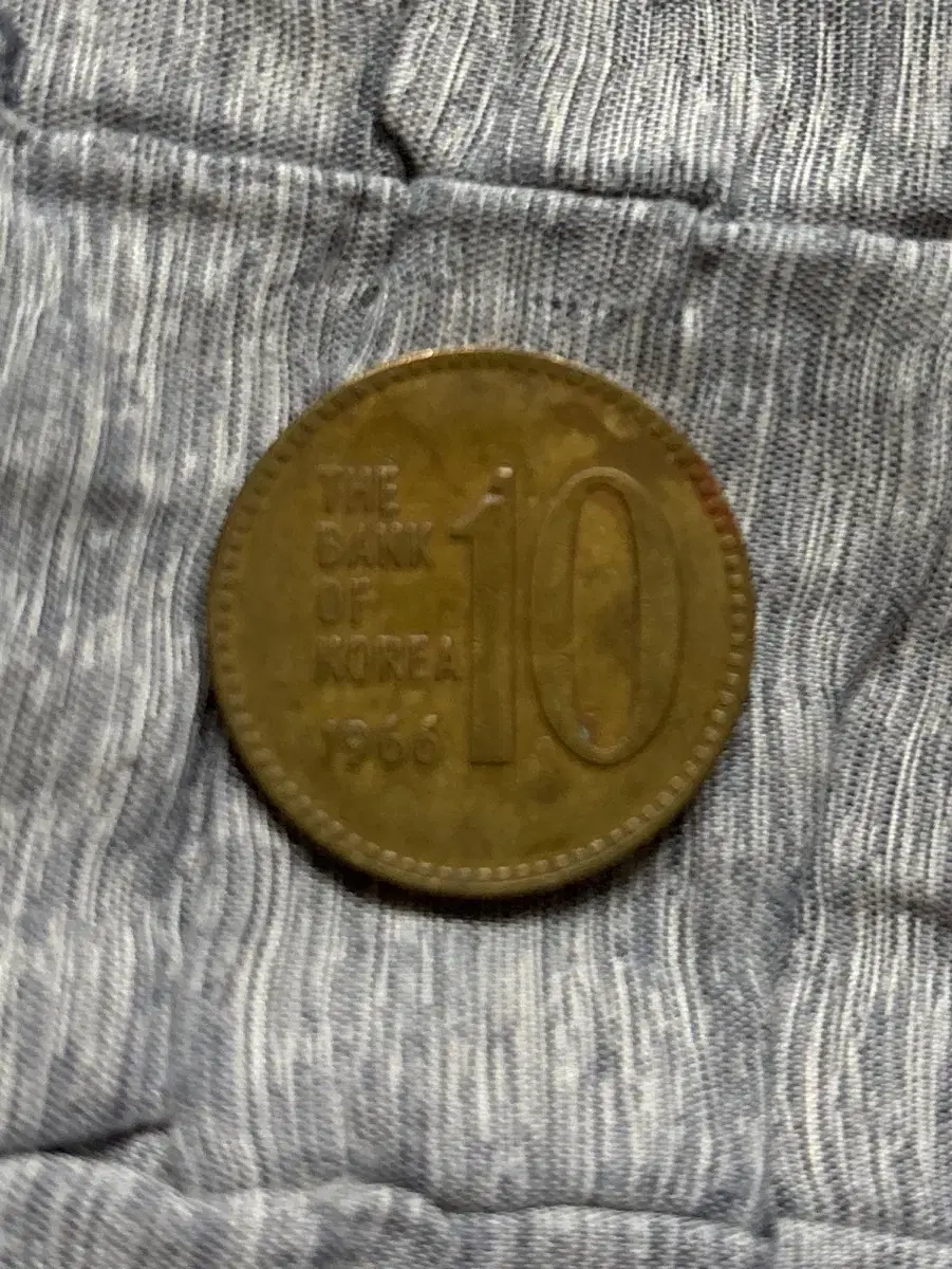 1966년 10원