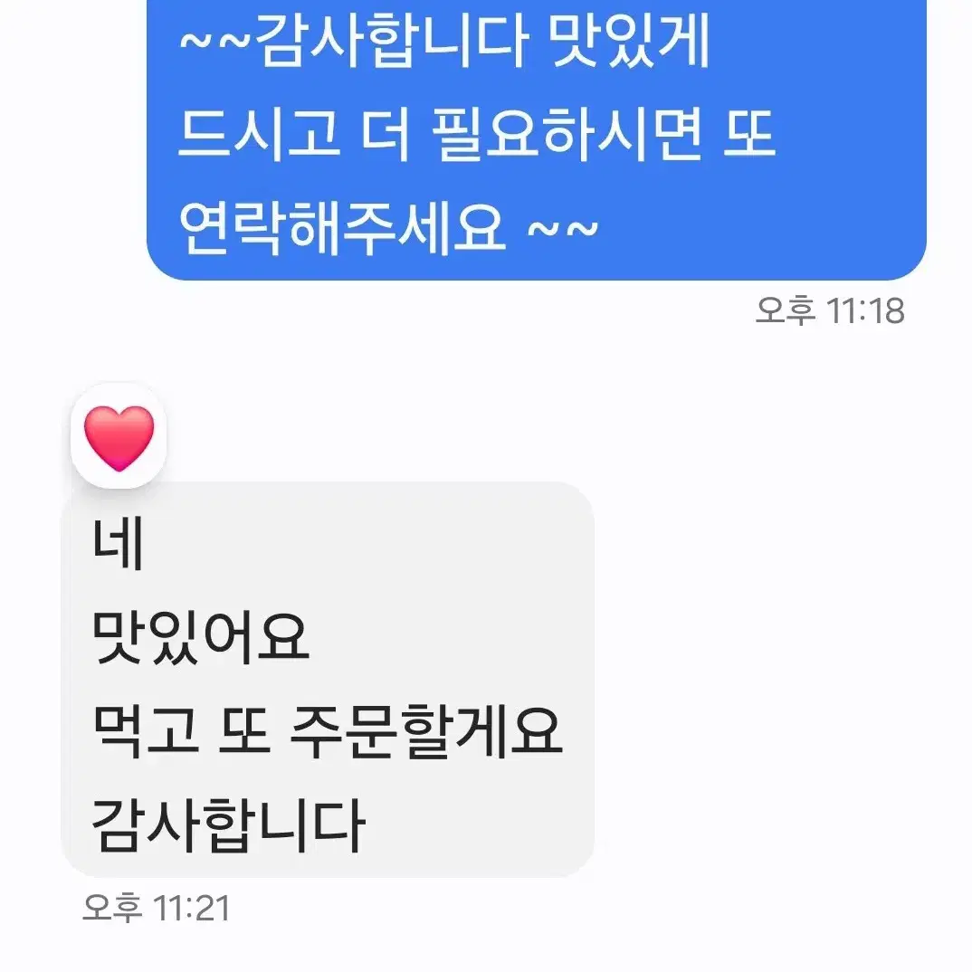 노지감귤 10키로 20000원