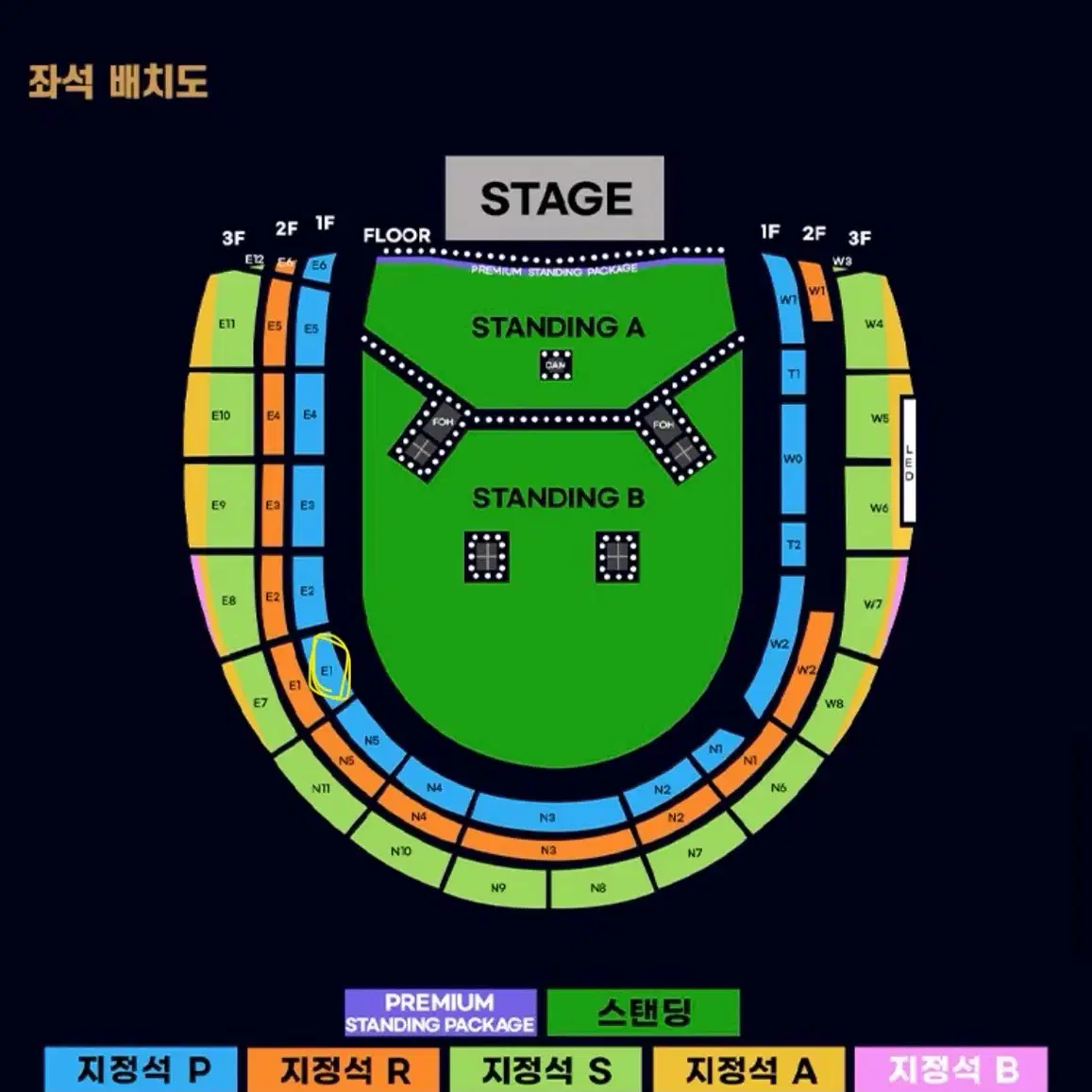 오아시스 내한 지정석 R석 1자리 양도합니다