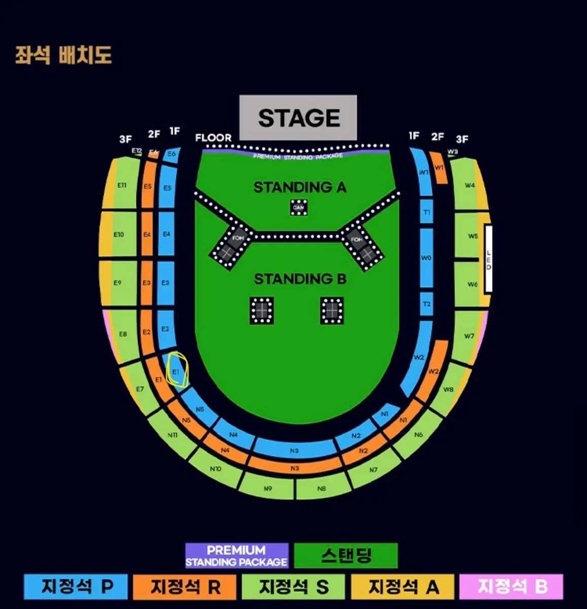 오아시스 내한 지정석 R석 1자리 양도합니다