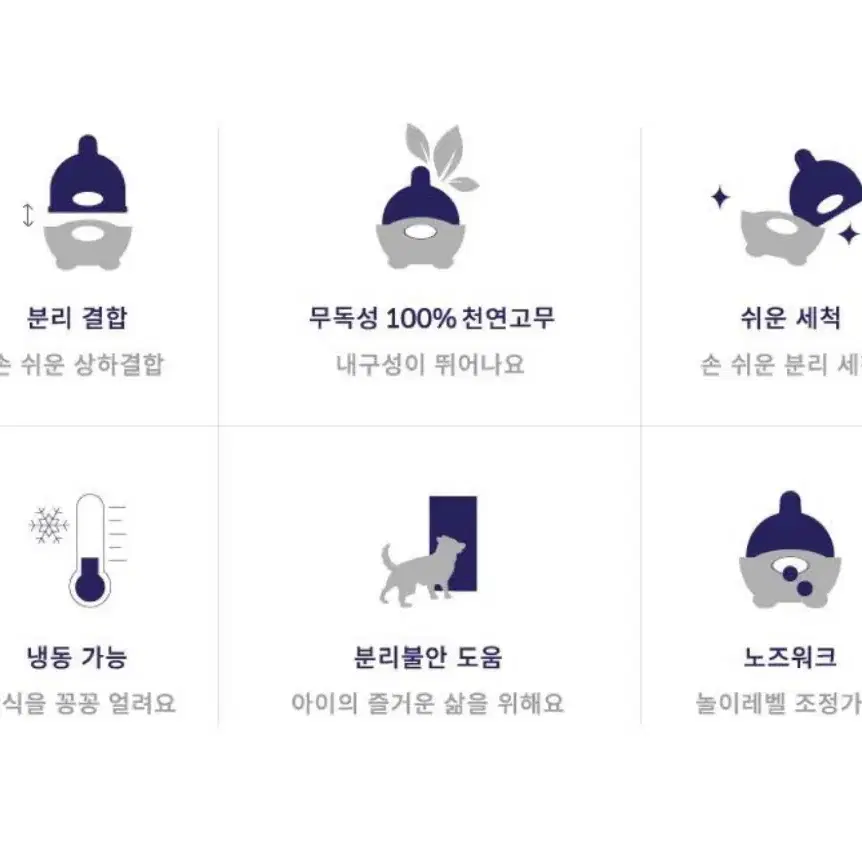 강아지 장난감