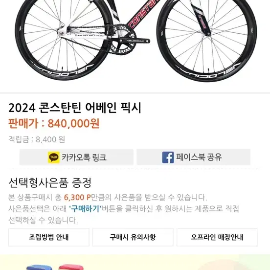 2024 콘탄 어베인 판매/대차