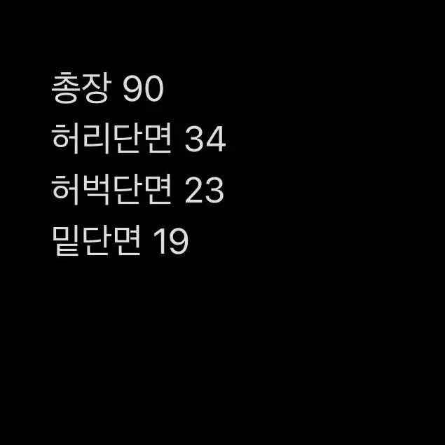 [ 정품/25 ] 트루릴리전 데님 청바지