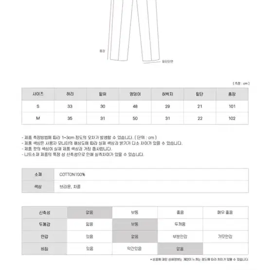 오디너리먼트 크라운 코듀로이 와이드팬츠 브라운 S