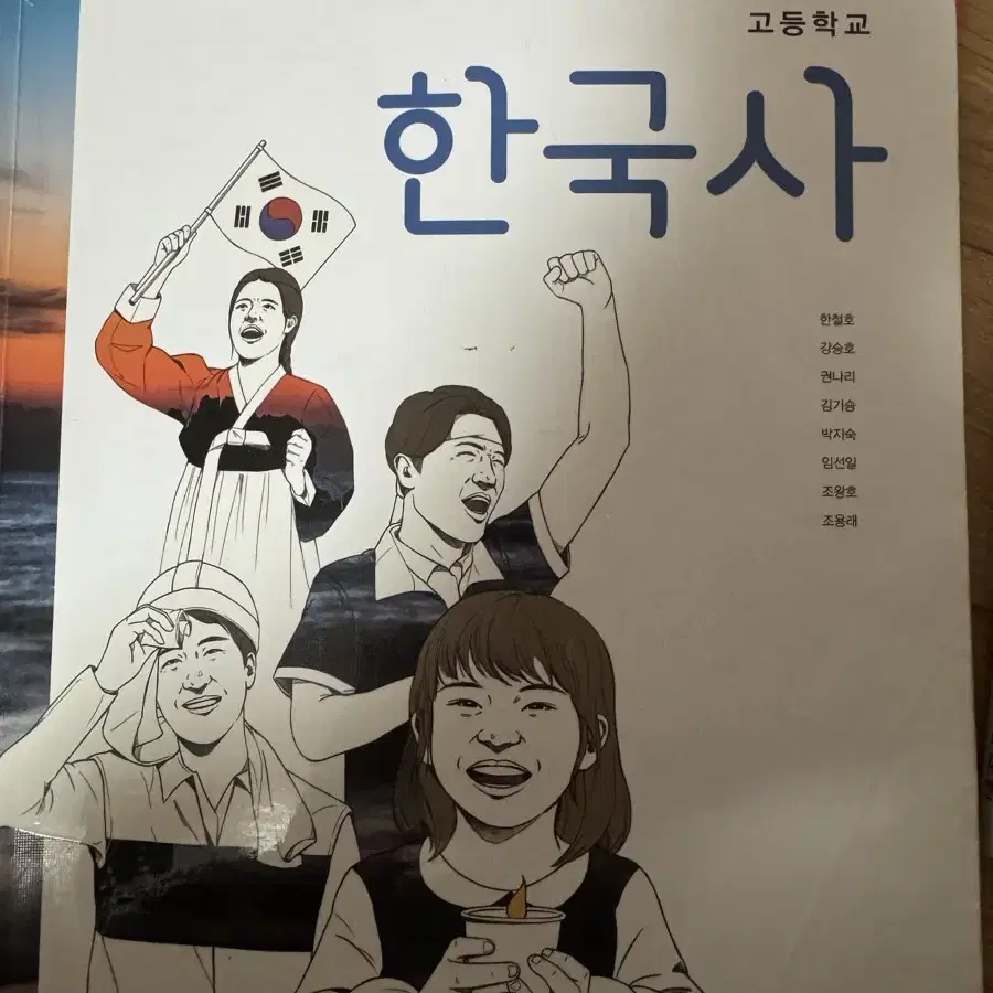 교과서 변경 및 잃어버린애들 드루와 싸게줄게