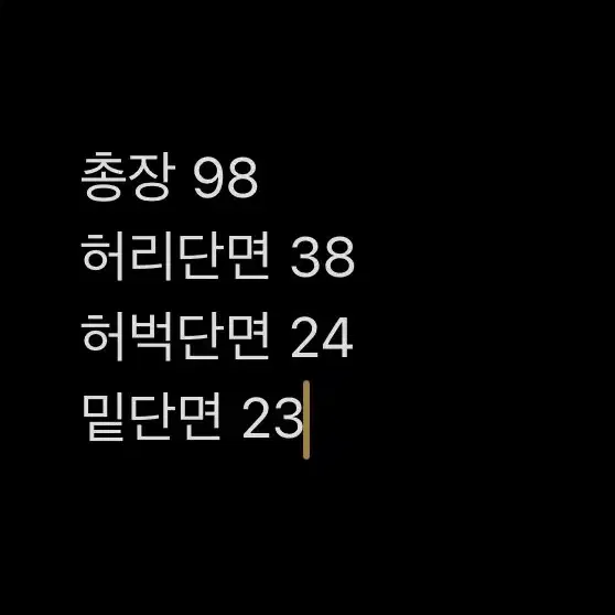 [ 정품/25 ] 트루릴리전 데님 청바지