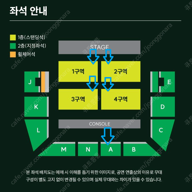 미세스그린애플 내한 콘서트 2/15(토) 16(일) 연석 티켓 양도 판매