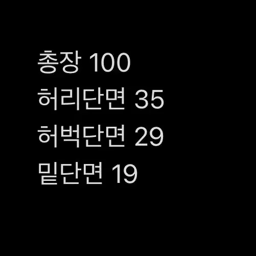 [ 정품/26 ] 리바이스 엔지니어드진 데님 청바지