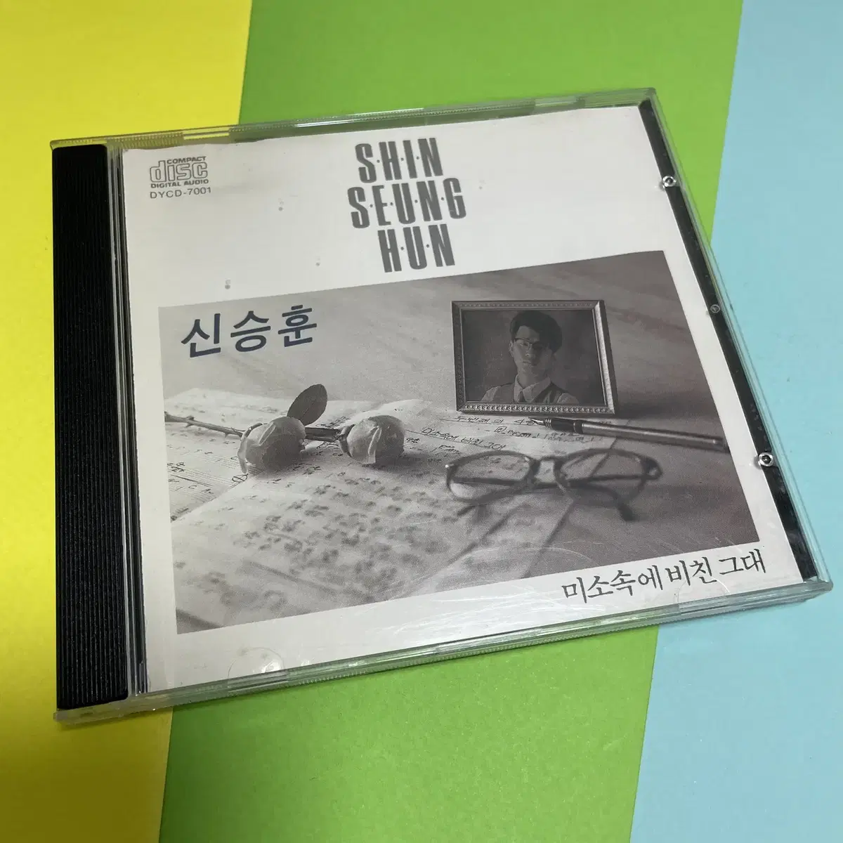 [중고음반/CD] 신승훈 1집 - 미소속에 비친 그대 (덕윤산업 발매반)