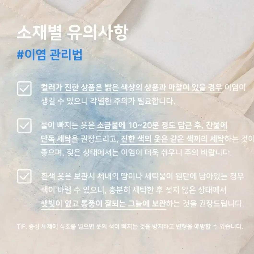 프롬비기닝 페스토 울테일러드자켓