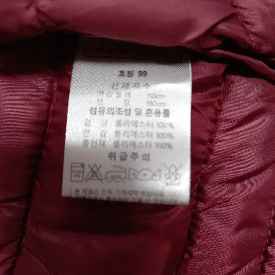 2XL110 FIGARO SPORT 여성 폴리 패딩 자주색 2XL-32