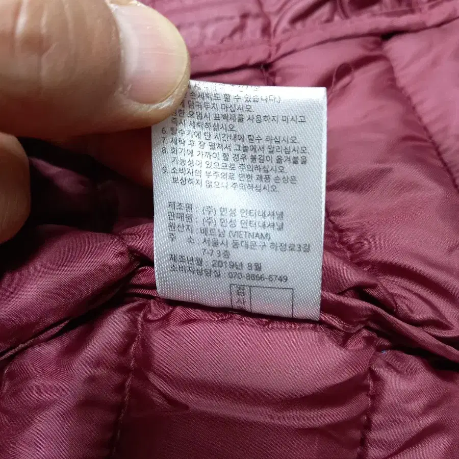 2XL110 FIGARO SPORT 여성 폴리 패딩 자주색 2XL-32