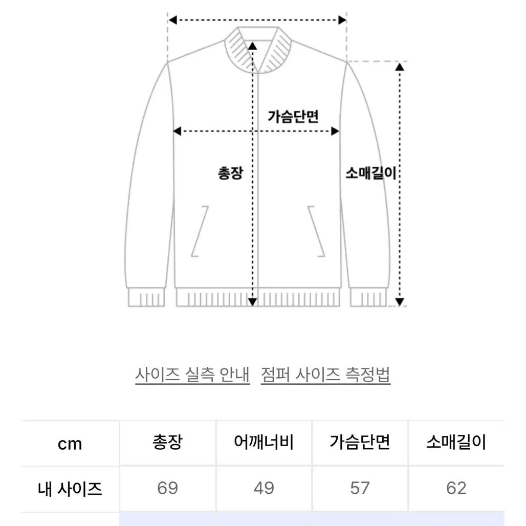 수아레 하찌 카라 투웨이 집업 니트 니트집업 판매 무신사