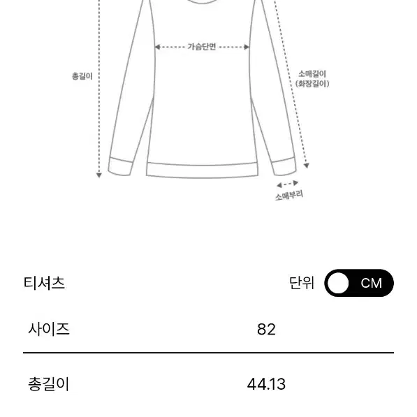 한섬 타임[새옷]울 부클 로고 후드 티셔츠(정상가62.5)