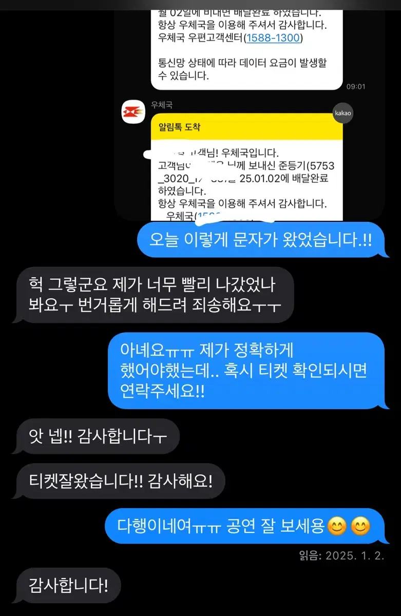 슴콘 막콘 421 4층 원가양도