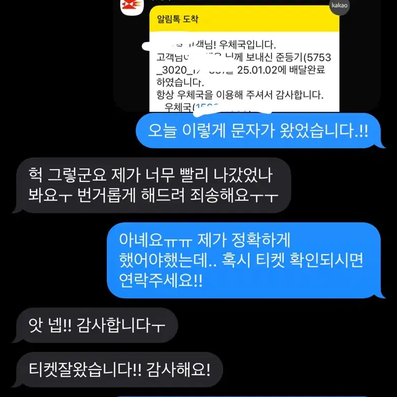 슴콘 막콘 421 4층 원가양도