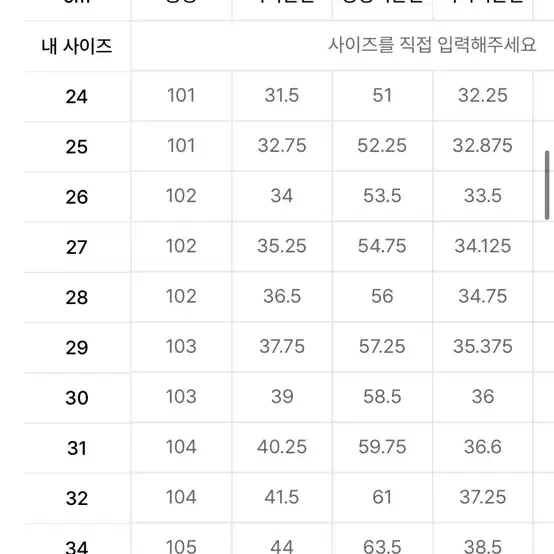 무신사스탠다드 우먼즈 라이트웨이트 와이드히든밴딩 슬랙스 더스티베이지 26