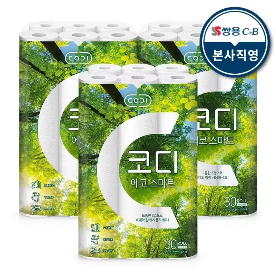 코디 에코스마트 3겹 22m 30롤 3팩 (90롤) 화장지