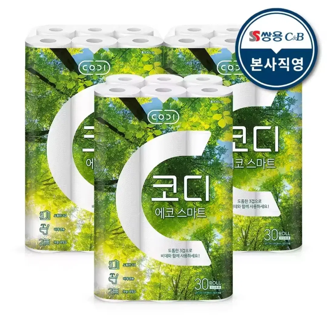 코디 에코스마트 3겹 22m 30롤 3팩 (90롤) 화장지