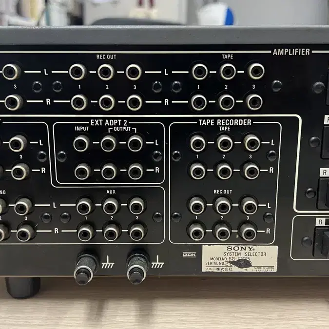 Sony SB-5335 멀티 셀렉터