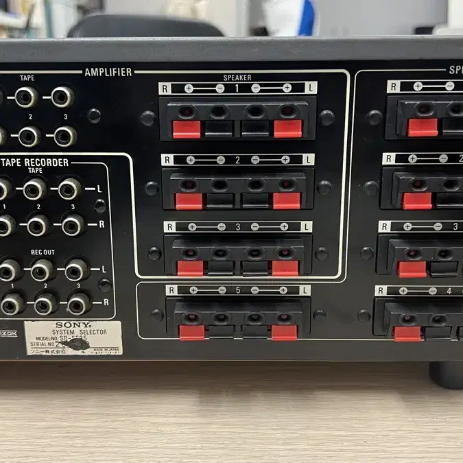 Sony SB-5335 멀티 셀렉터