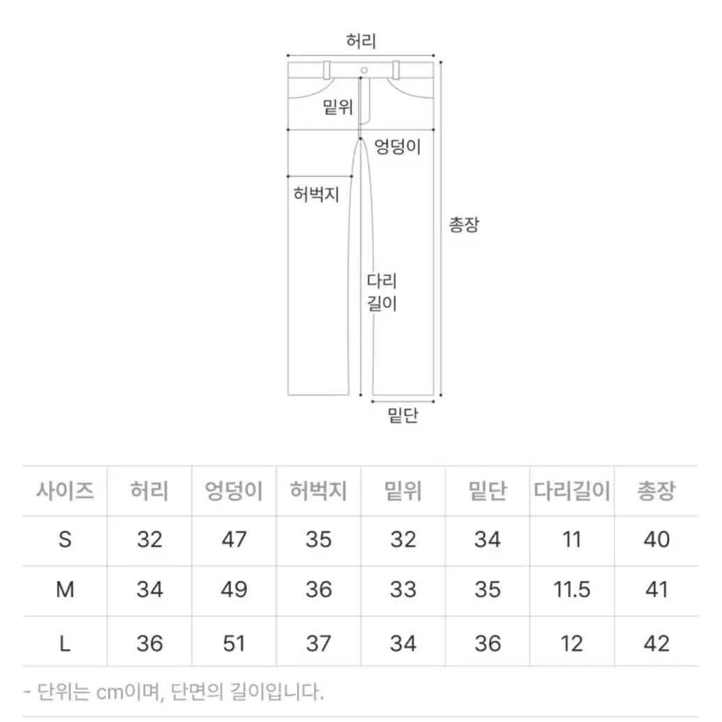 사색 오스틴 핀턱 숏 슬랙스 (블랙)