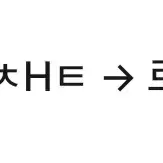 일괄) 고고마님 은혼 긴토키 카구라 신파치 비공굿 스티커 양도