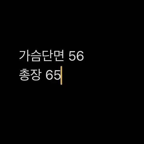 [ 정품/M ] 스톤아일랜드 맨투맨