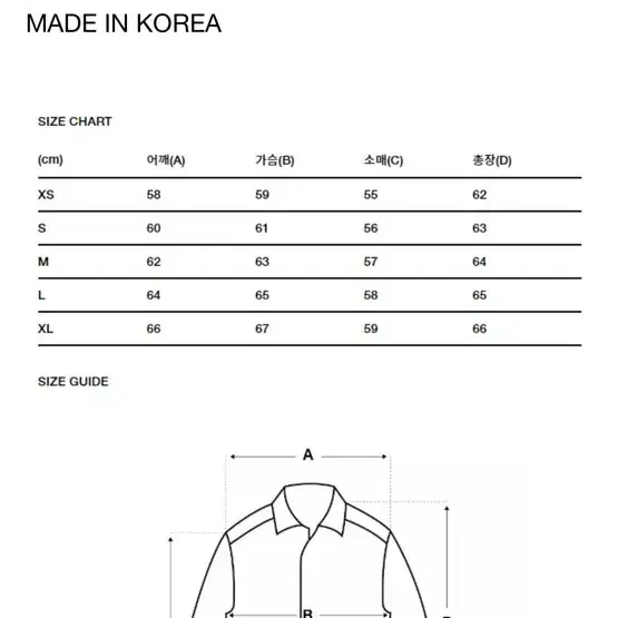 벌스데이수트 바시티(M)