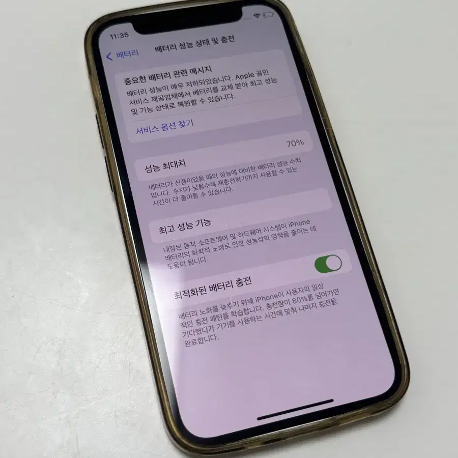 아이폰12 mini 화이트 64GB