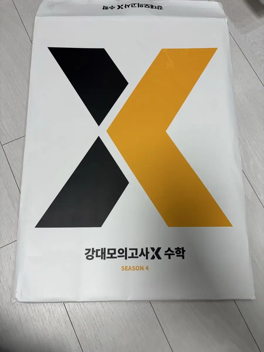 강대x 시즌4 3회분 (14,15,16)