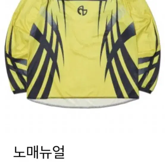 노메뉴얼 motocross jersey 져지 XL